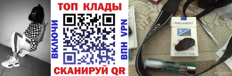 Наркошоп Белокуриха Гашиш A-PVP МЕФ Конопля