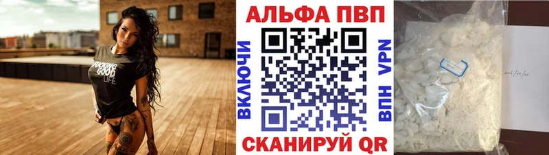 A PVP мука Белокуриха