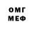 МДМА VHQ Eldar DAMIROV