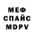 Метадон VHQ Anelya Davletova