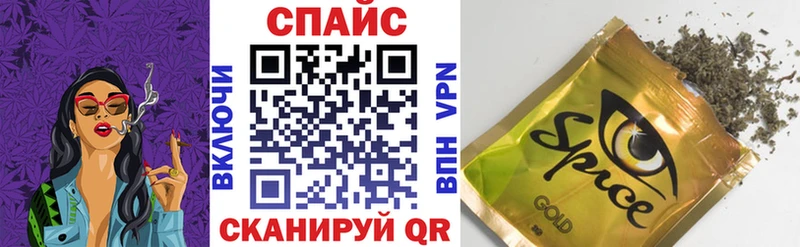 Бутират Butirat  купить наркотик  Белокуриха 