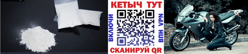 КЕТАМИН VHQ Белокуриха