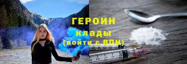 соль ск Балабаново