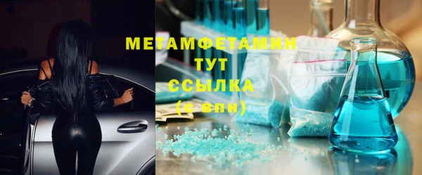 соль ск Балабаново