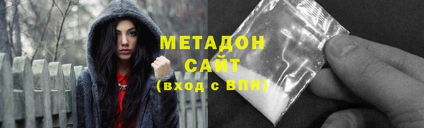соль ск Балабаново