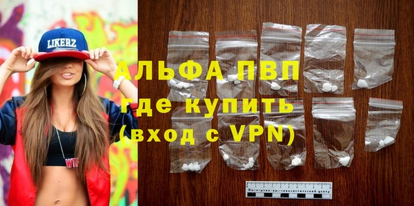 соль ск Балахна