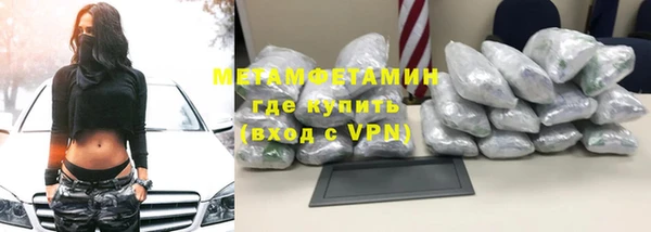 соль ск Балабаново