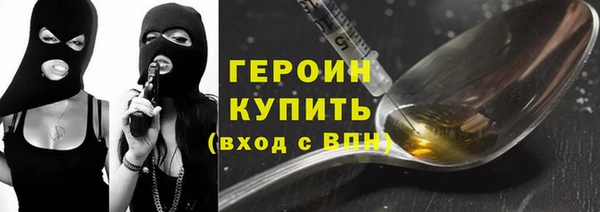 соль ск Балабаново