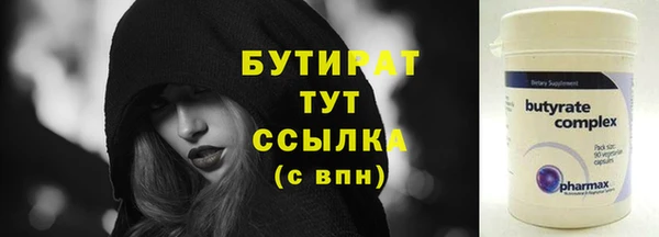 ешки Баксан