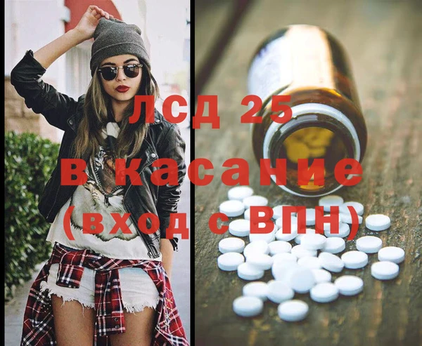соль ск Балабаново
