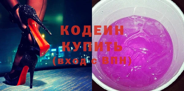 соль ск Балабаново