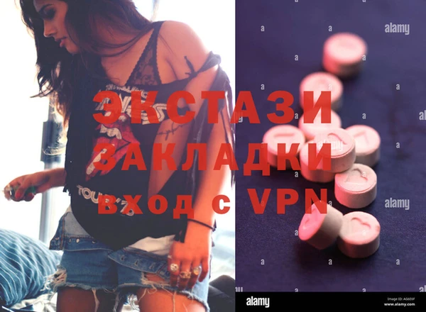 соль ск Балабаново
