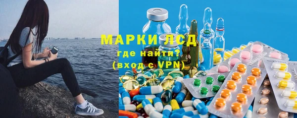 соль ск Балахна