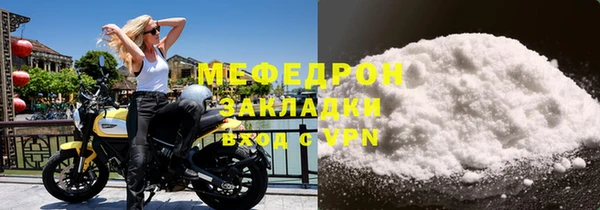соль ск Балахна