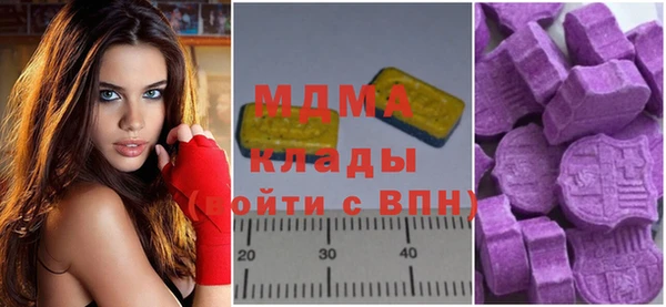 соль ск Балахна