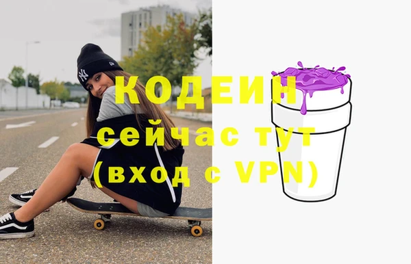 соль ск Балахна