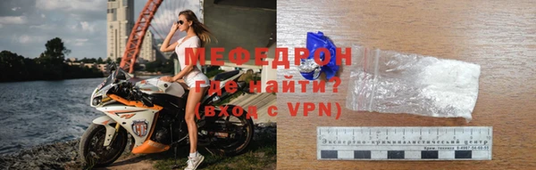 соль ск Балахна