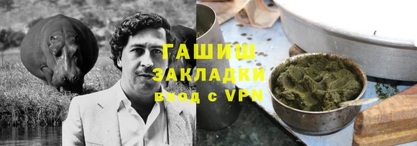 соль ск Балахна
