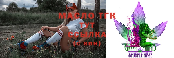 соль ск Балахна