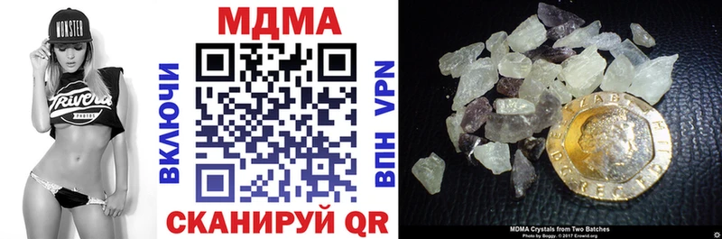 купить наркотик Белокуриха MDMA crystal