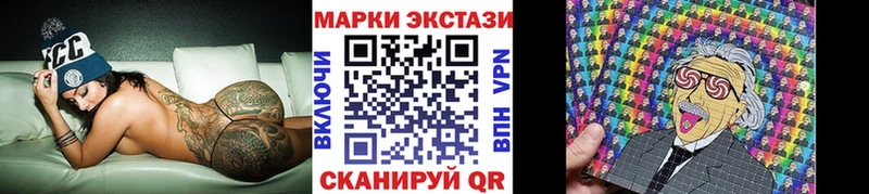 где продают   Белокуриха  Наркотические марки 1,5мг 