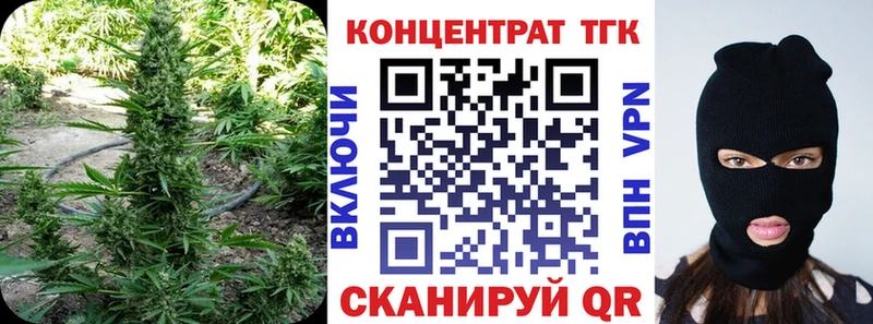 купить  сайты  Белокуриха  Дистиллят ТГК вейп 