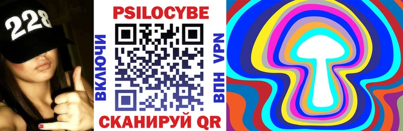 Псилоцибиновые грибы GOLDEN TEACHER  MEGA ссылки  Белокуриха 